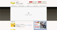 Desktop Screenshot of friends-2007.com