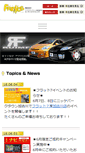 Mobile Screenshot of friends-2007.com