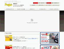 Tablet Screenshot of friends-2007.com